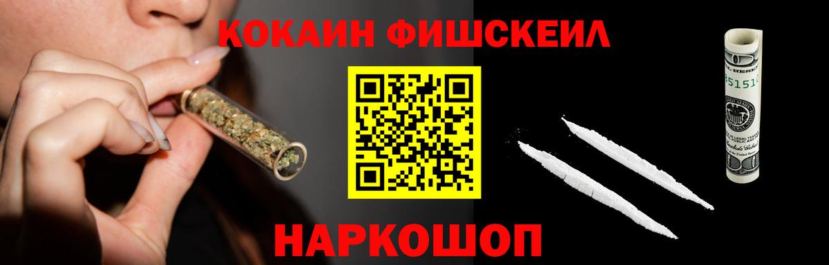 COCAIN Эквадор Дивногорск