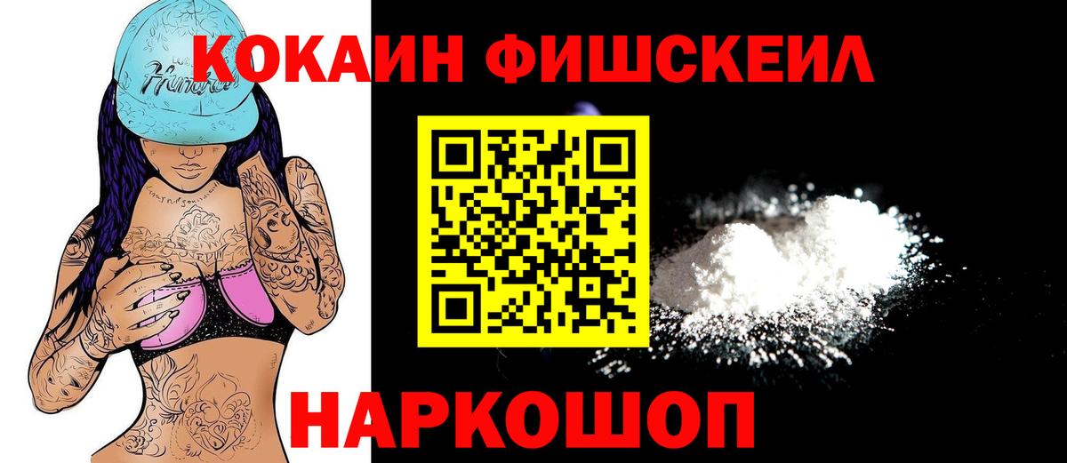 Героин Дивногорск