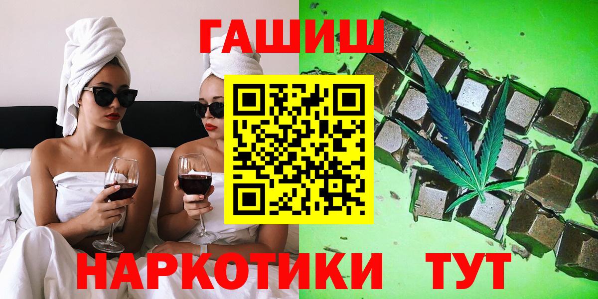 Дивногорск  как найти   Вход с VPN  ГАШ AMNESIA HAZE  ГАШИШ гарик 
