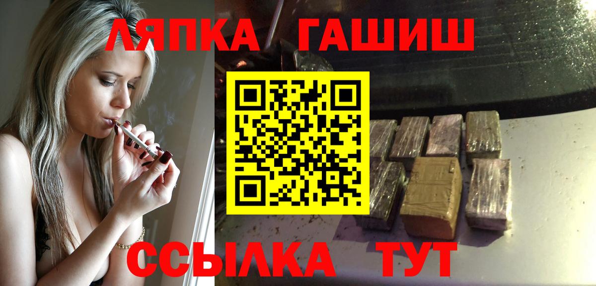 ГАШ VHQ Дивногорск