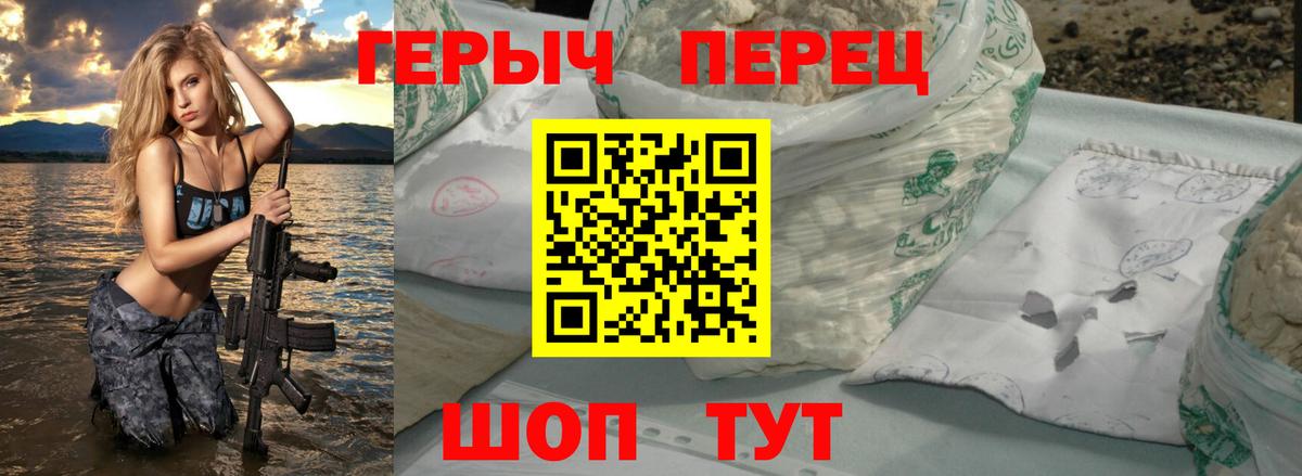 КОКАИН  Конопля  Гашиш  APVP СК   Гашиш  Меф МЯУ МЯУ   Метамфетамин  Дивногорск  Вход с VPN 