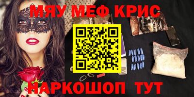 дистиллят марихуана Кунгур