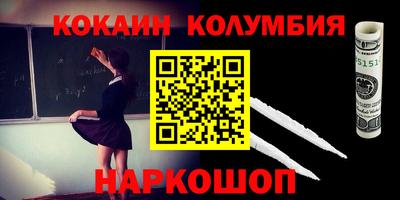 метамфетамин Кулебаки