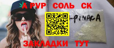 СК Кумертау
