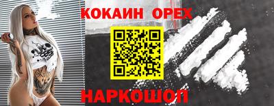 метамфетамин Кулебаки
