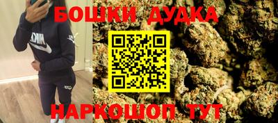 дистиллят марихуана Кунгур