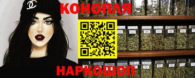 дистиллят марихуана Кунгур