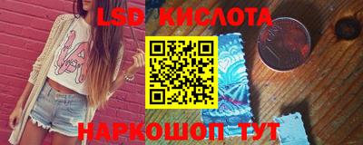 метамфетамин Кулебаки