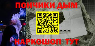 метамфетамин Кулебаки