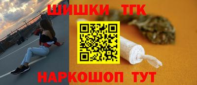 дистиллят марихуана Кунгур