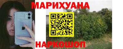 дистиллят марихуана Кунгур