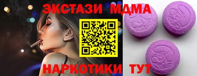 метамфетамин Кулебаки
