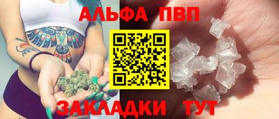 дистиллят марихуана Кунгур