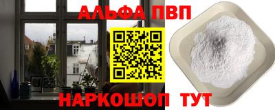 метамфетамин Кулебаки