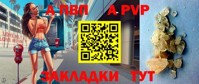 метамфетамин Кулебаки
