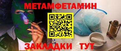 СК Кумертау