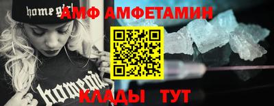метамфетамин Кулебаки