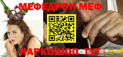 метамфетамин Кулебаки