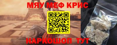 амфетамин Мариинск