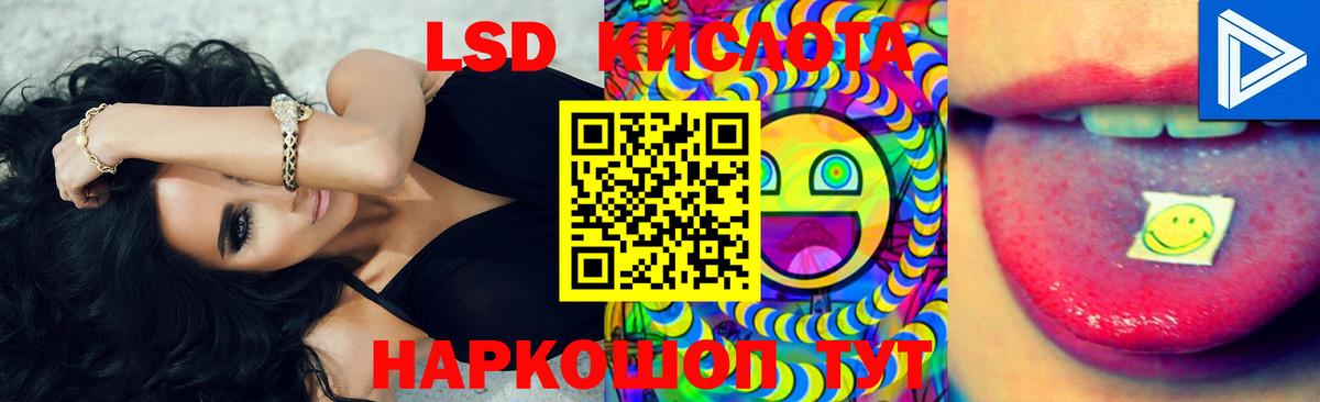 LSD-25 экстази ecstasy  Вход с VPN  Дивногорск  LSD-25 экстази ecstasy 