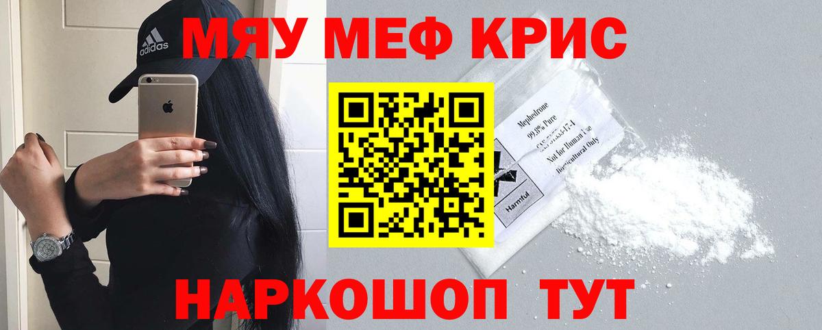МЕФ  Вход с VPN  Мефедрон мяу мяу  Дивногорск  Меф мяу мяу 