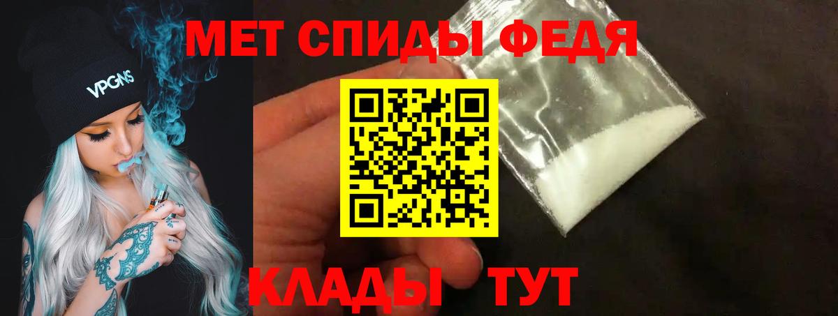 МЕТАМФЕТАМИН пудра Дивногорск