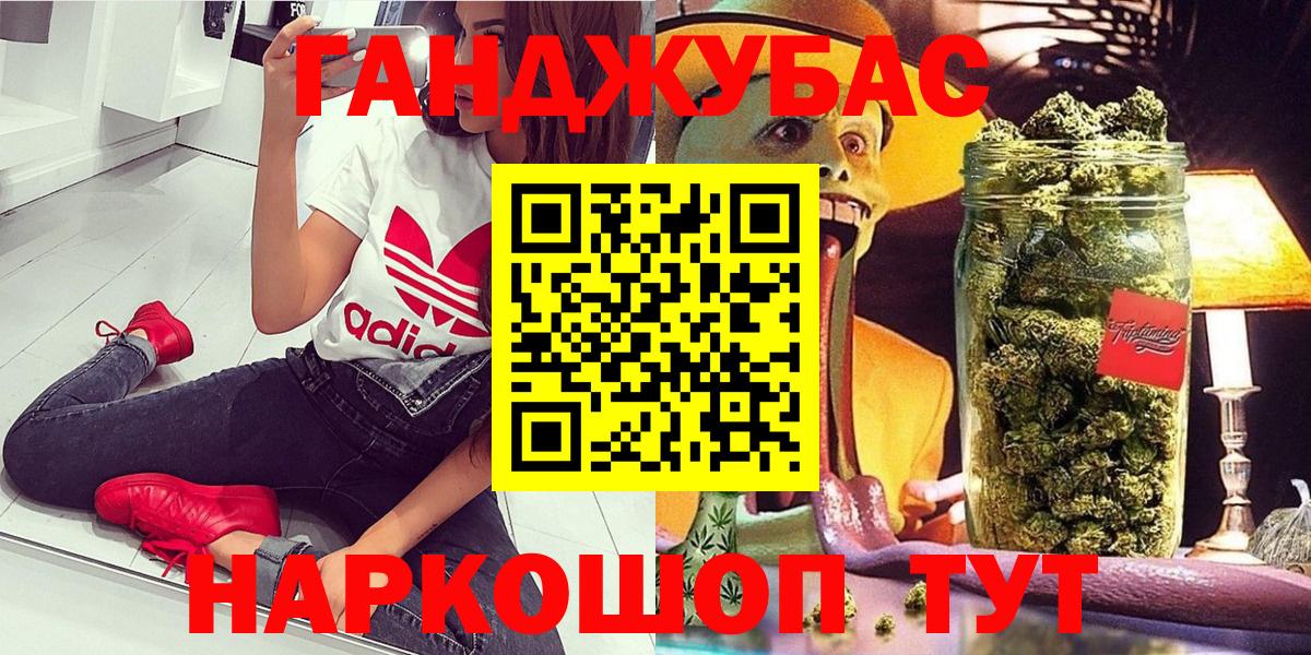 Каннабис ГИДРОПОН  Вход с VPN  Конопля AK-47  Дивногорск  Бошки марихуана сатива 