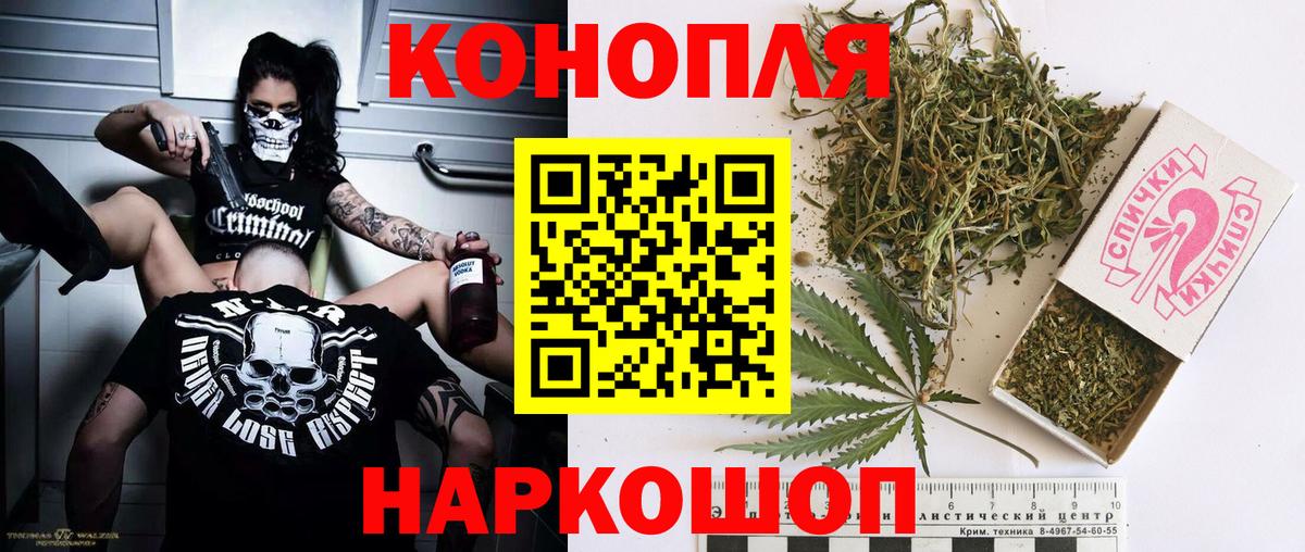 Каннабис марихуана Дивногорск